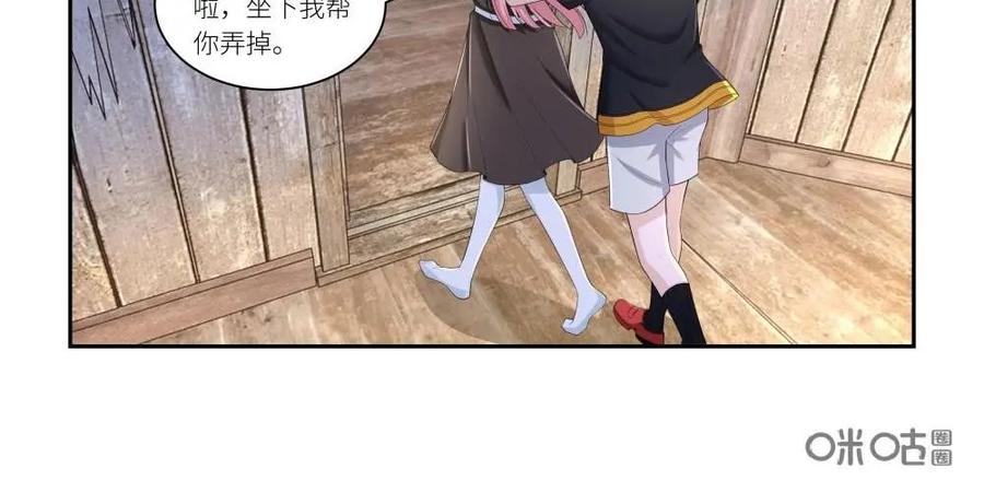 《独一无二的瑞德先生》第40话 第28页
