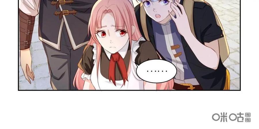 《独一无二的瑞德先生》第40话 第12页