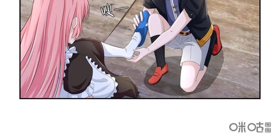 《独一无二的瑞德先生》第40话 第30页