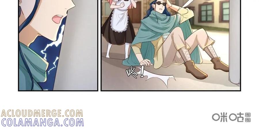 《独一无二的瑞德先生》第41话 第5页