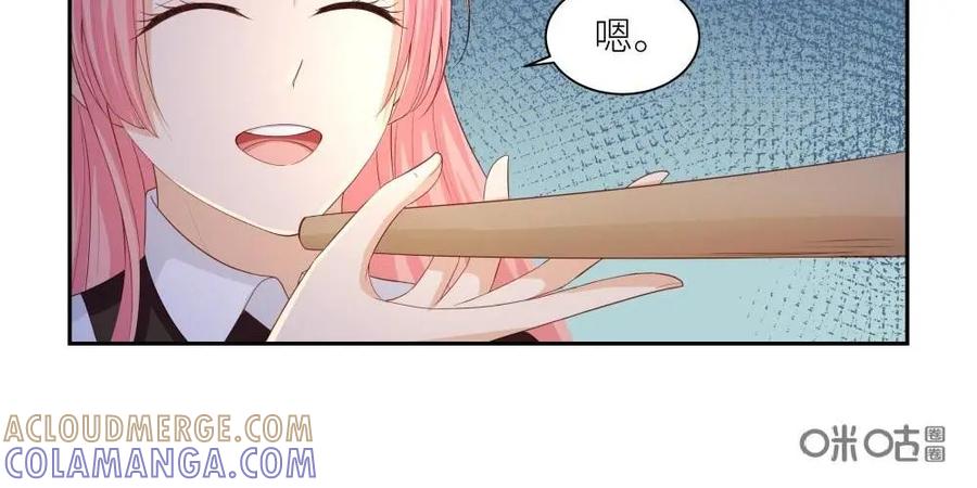 《独一无二的瑞德先生》第41话 第9页