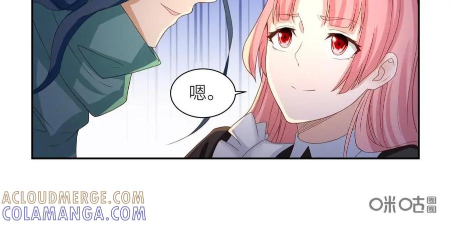 《独一无二的瑞德先生》第41话 第23页