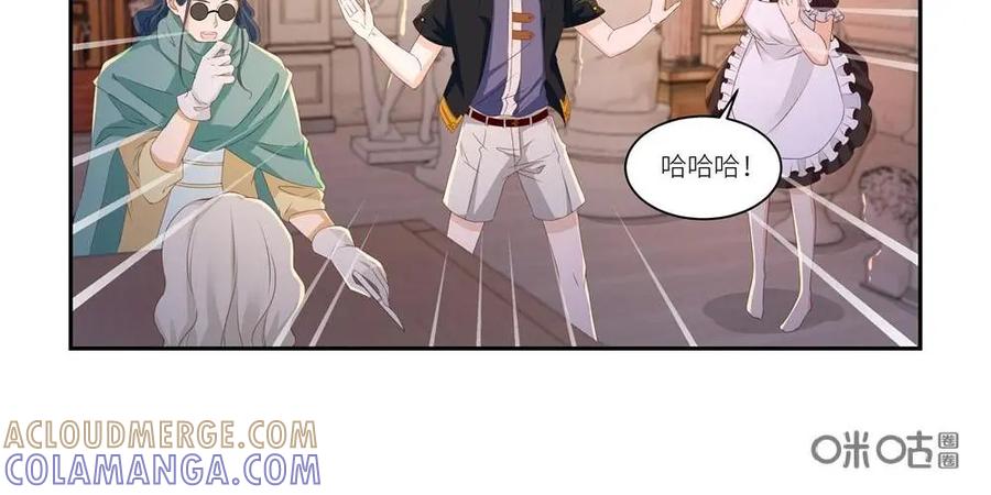 《独一无二的瑞德先生》第42话 第21页