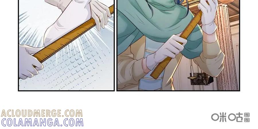 《独一无二的瑞德先生》第42话 第13页