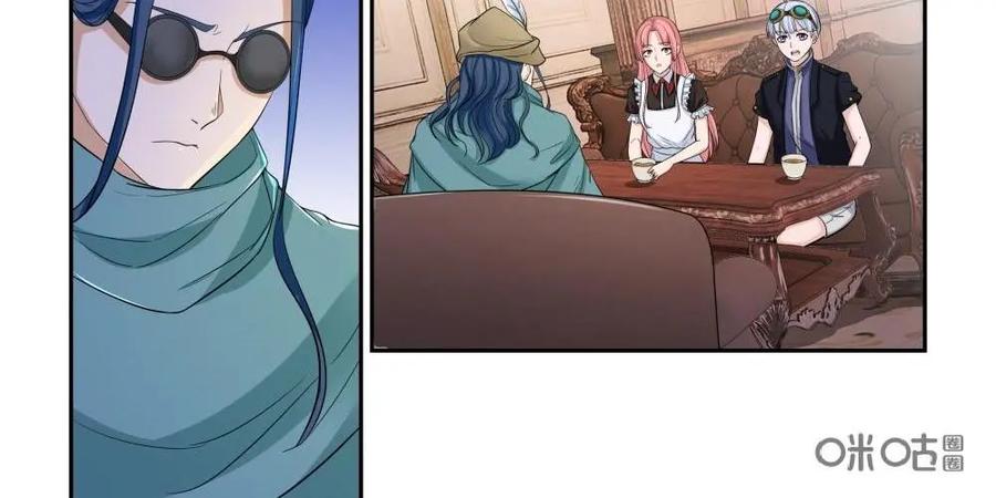 《独一无二的瑞德先生》第43话 第20页