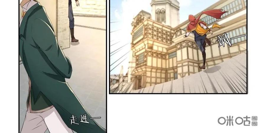 《独一无二的瑞德先生》第43话 第4页
