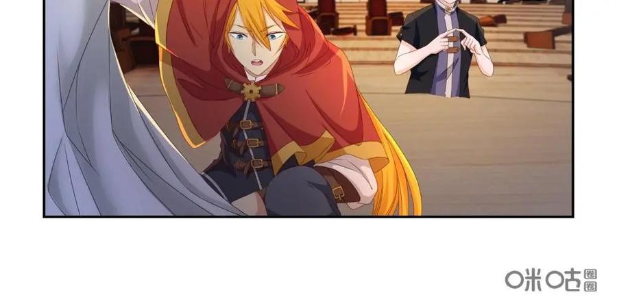《独一无二的瑞德先生》第43话 第26页