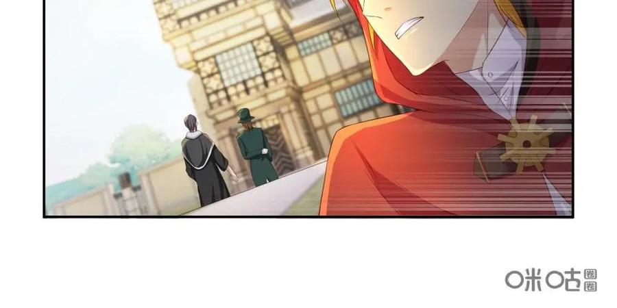 《独一无二的瑞德先生》第43话 第6页