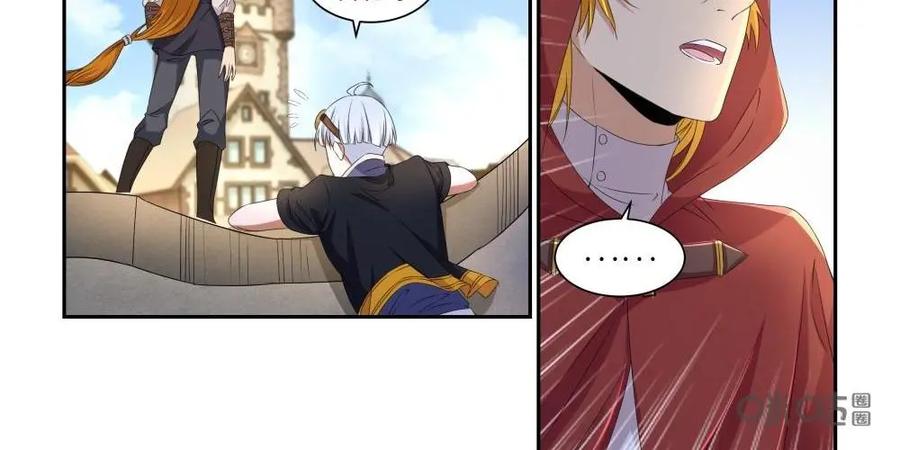 《独一无二的瑞德先生》第43话 第32页