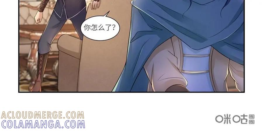《独一无二的瑞德先生》第44话 第13页