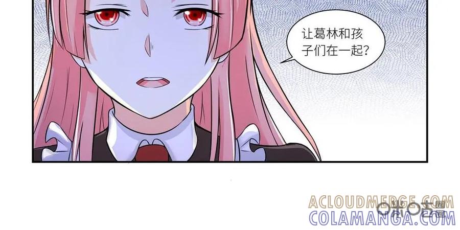 《独一无二的瑞德先生》第44话 第31页
