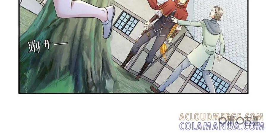 《独一无二的瑞德先生》第44话 第21页