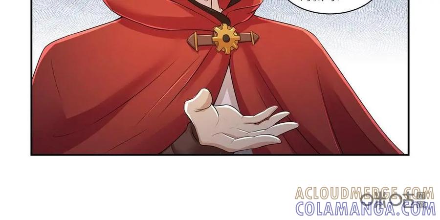 《独一无二的瑞德先生》第44话 第9页