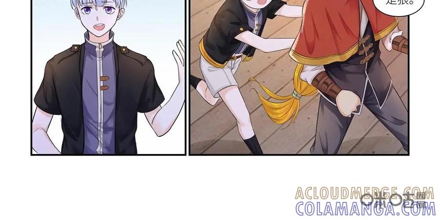 《独一无二的瑞德先生》第44话 第15页