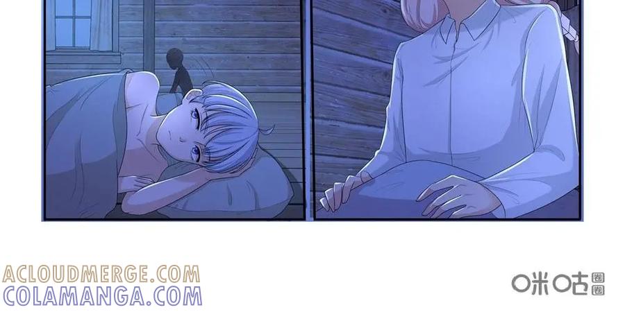 《独一无二的瑞德先生》第45话 第31页