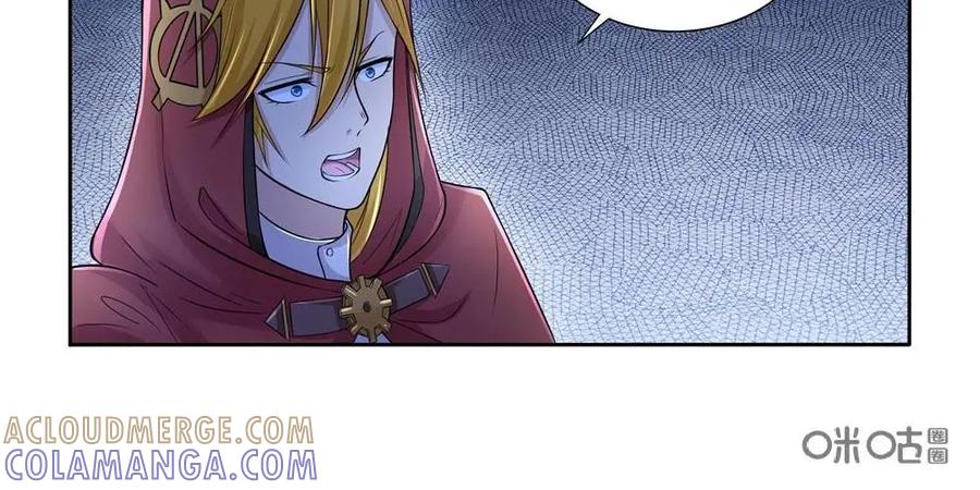 《独一无二的瑞德先生》第45话 第11页