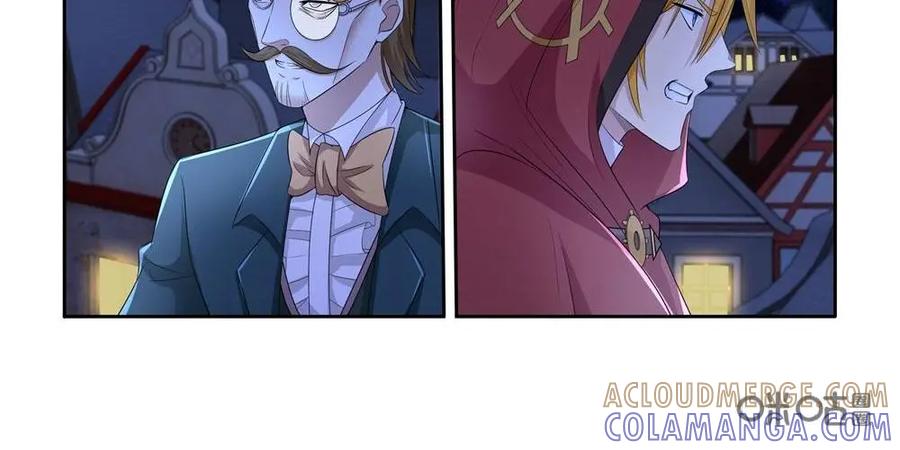 《独一无二的瑞德先生》第45话 第15页