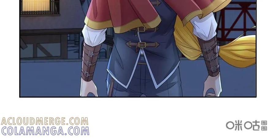 《独一无二的瑞德先生》第45话 第17页