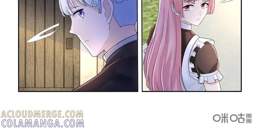 《独一无二的瑞德先生》第45话 第3页