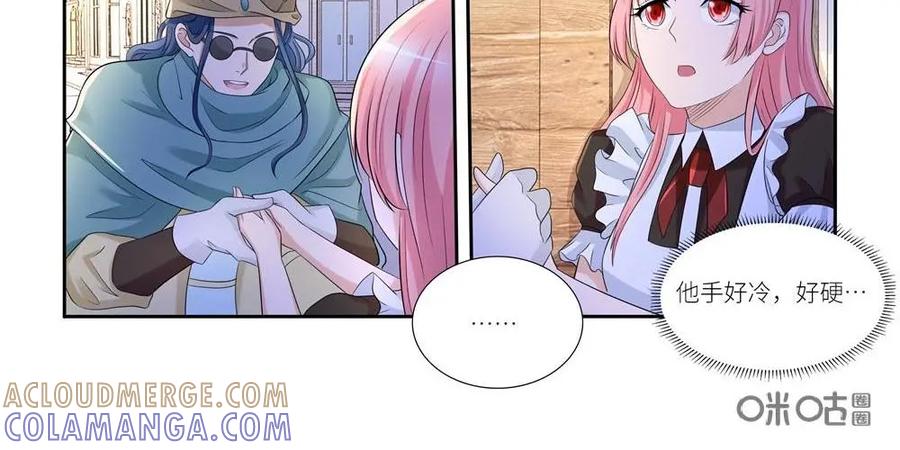 《独一无二的瑞德先生》第45话 第25页