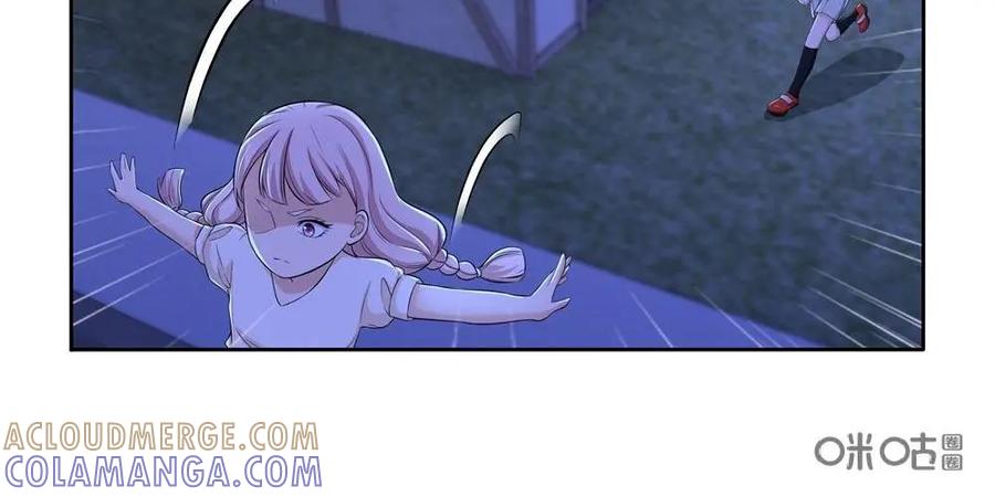 《独一无二的瑞德先生》第46话 第5页