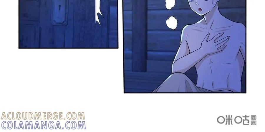 《独一无二的瑞德先生》第46话 第3页