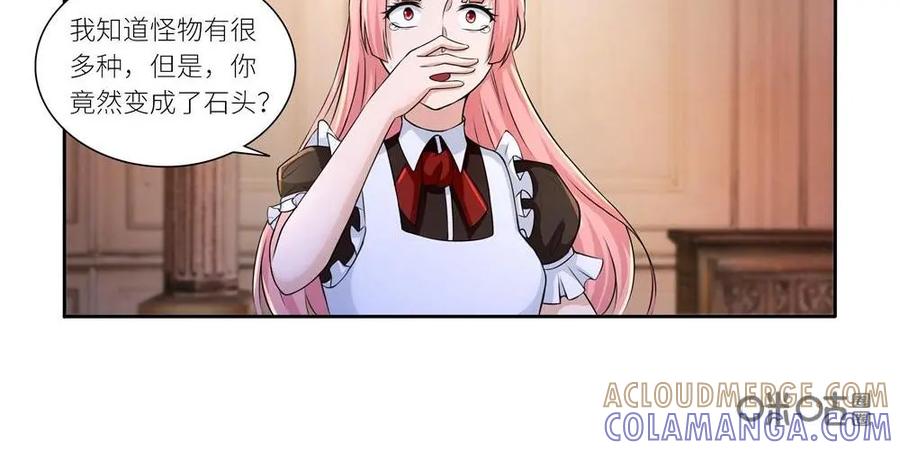 《独一无二的瑞德先生》第46话 第27页