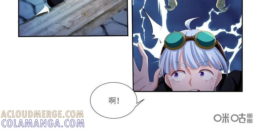 《独一无二的瑞德先生》第46话 第13页
