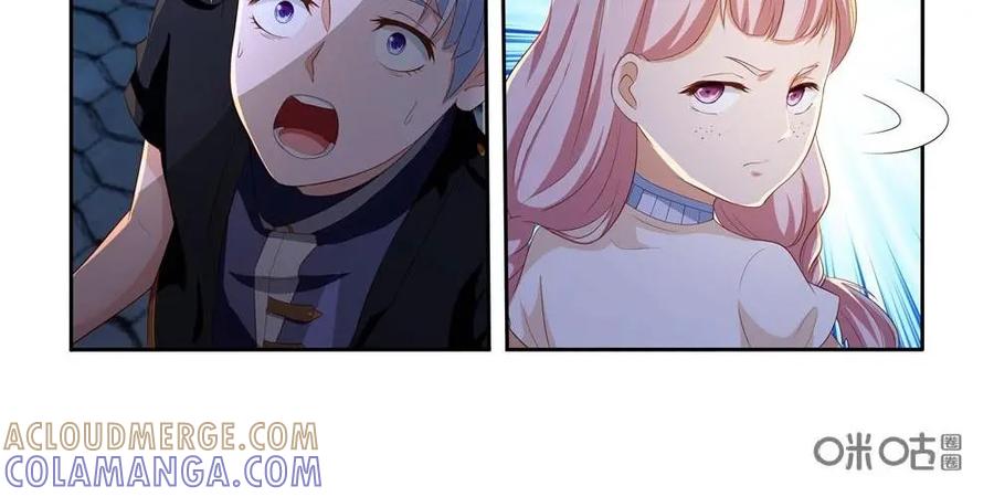 《独一无二的瑞德先生》第46话 第11页