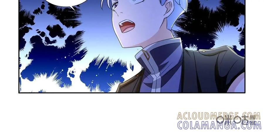 《独一无二的瑞德先生》第46话 第17页
