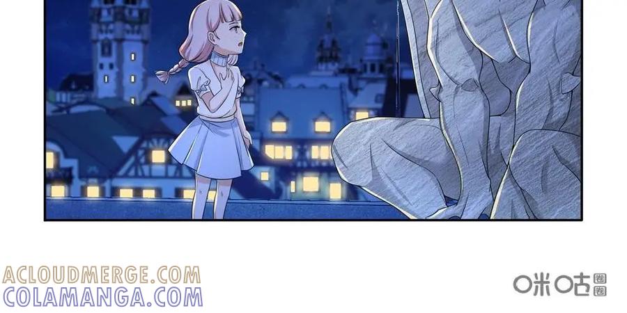 《独一无二的瑞德先生》第46话 第15页