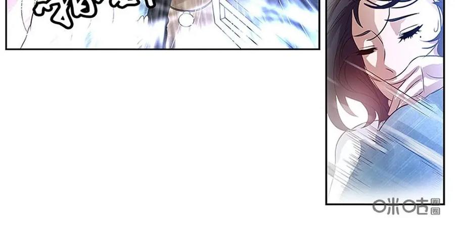 《萌灵妙探》第4话：安先生 第21页