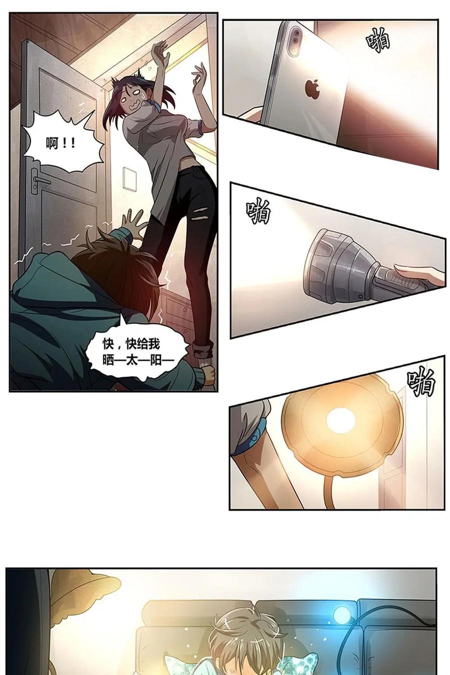 《萌灵妙探》第4话：安先生 第18页