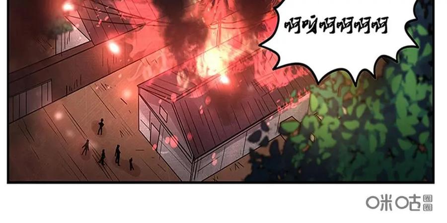 《萌灵妙探》第4话：安先生 第11页