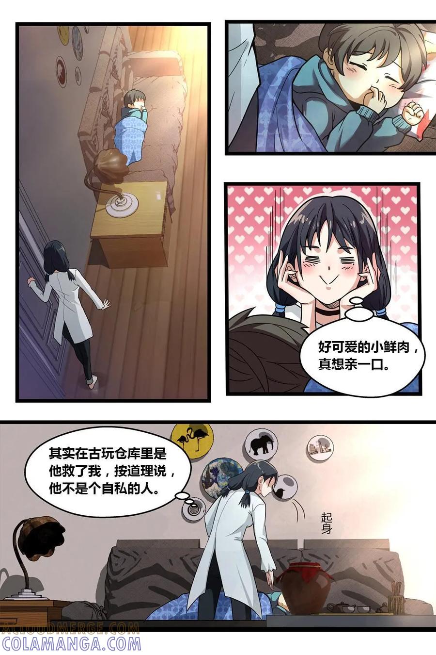 《萌灵妙探》第4话：安先生 第43页