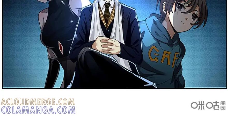 《萌灵妙探》第4话：安先生 第25页