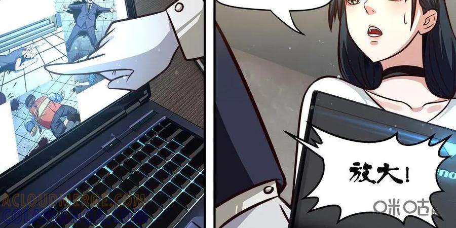 《萌灵妙探》第7话：原来是这样 第3页