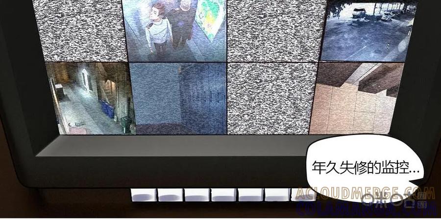 《萌灵妙探》第7话：原来是这样 第13页
