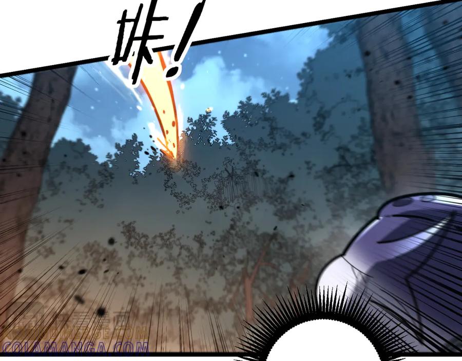 老蛇修仙传（蛇祖） 第48话 黑二狗外出闯荡 第37页
