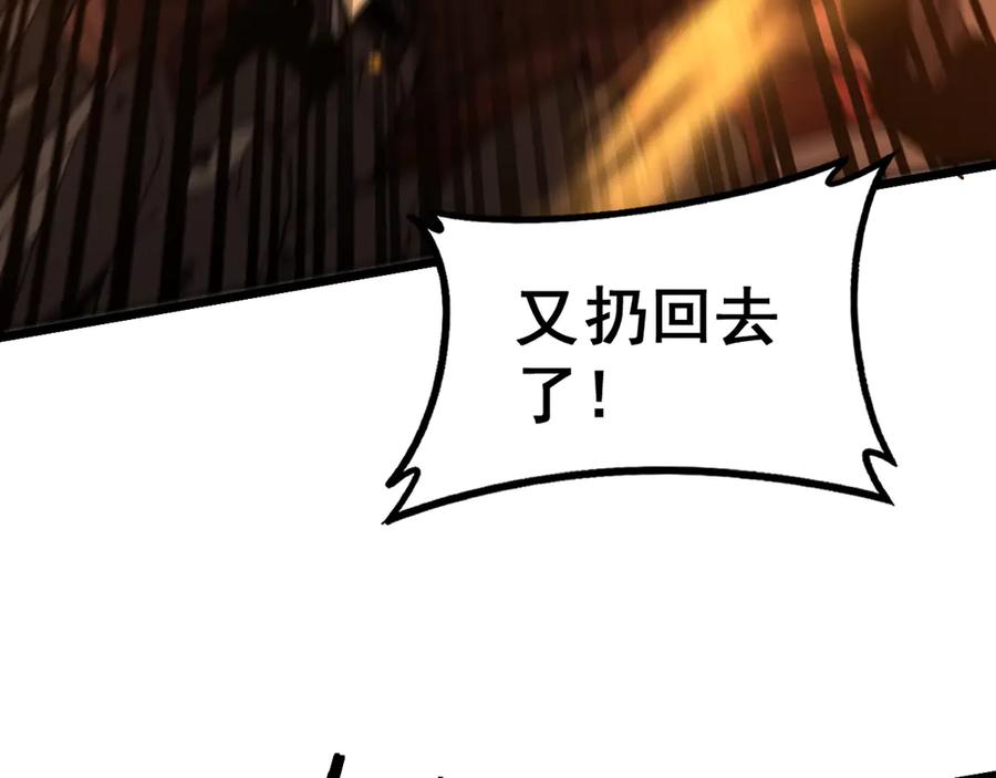 老蛇修仙传（蛇祖） 第48话 黑二狗外出闯荡 第36页