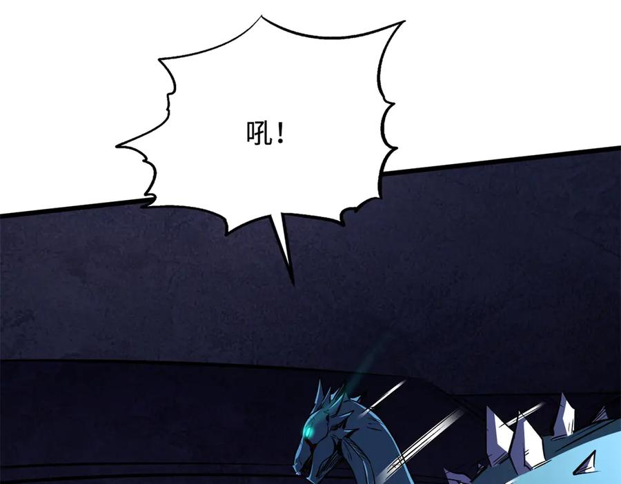《超级神基因》309 超神体帝灵 第15页