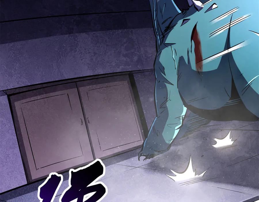 《超级神基因》309 超神体帝灵 第16页