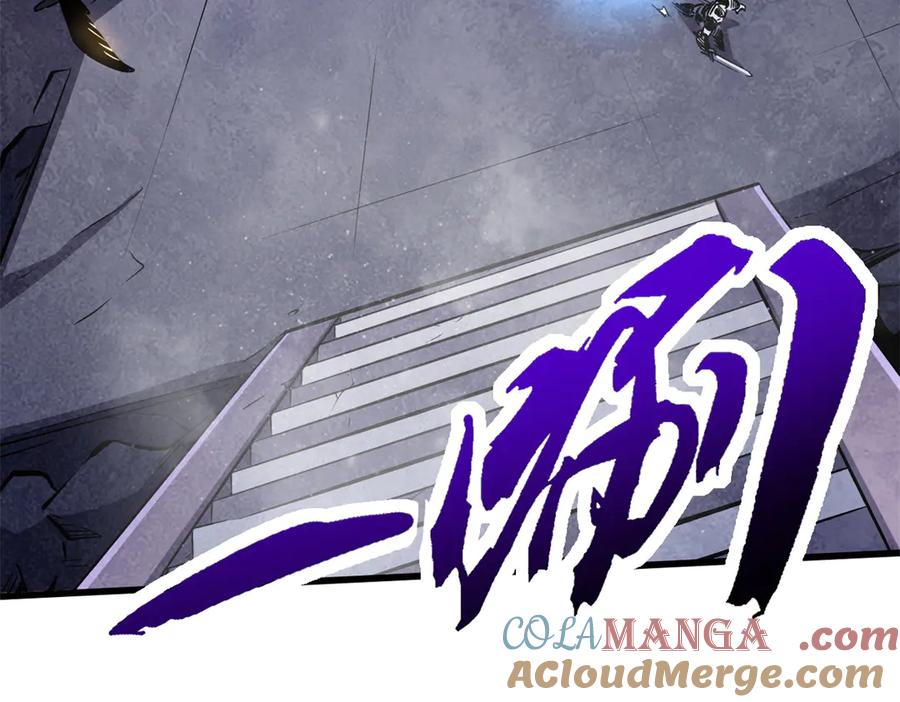 《超级神基因》309 超神体帝灵 第13页