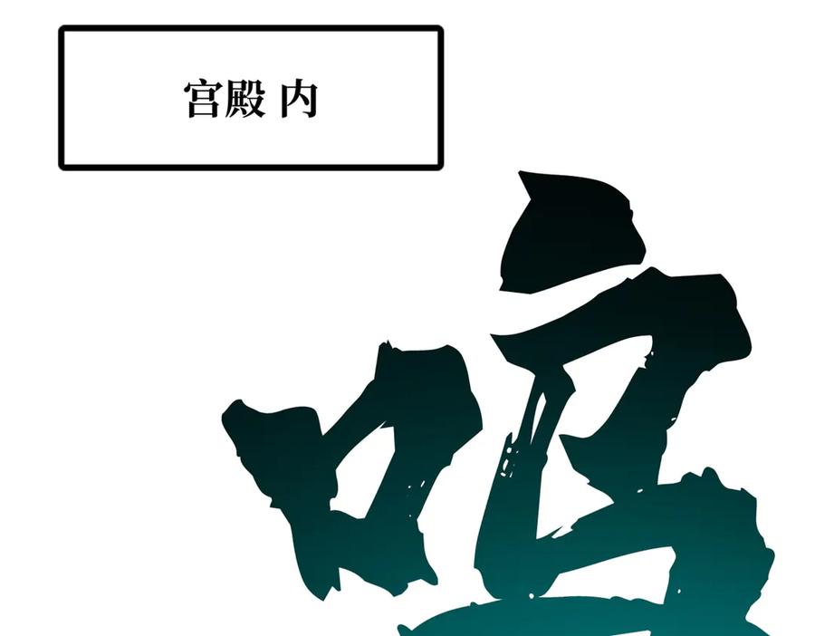 《超级神基因》309 超神体帝灵 第42页