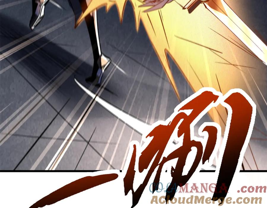 《超级神基因》309 超神体帝灵 第73页