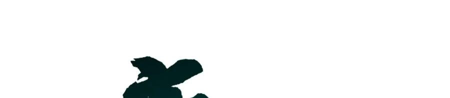 《超级神基因》309 超神体帝灵 第56页