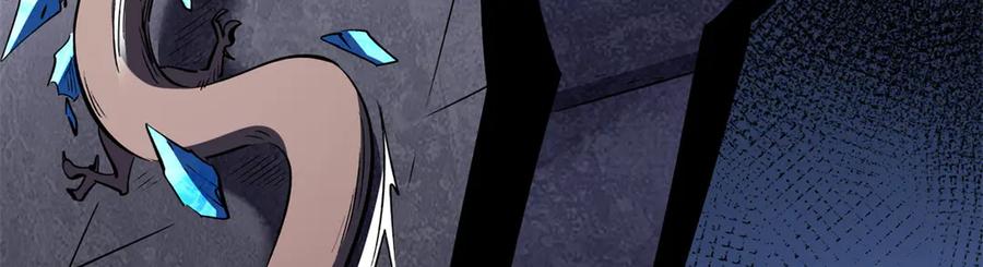《超级神基因》309 超神体帝灵 第8页