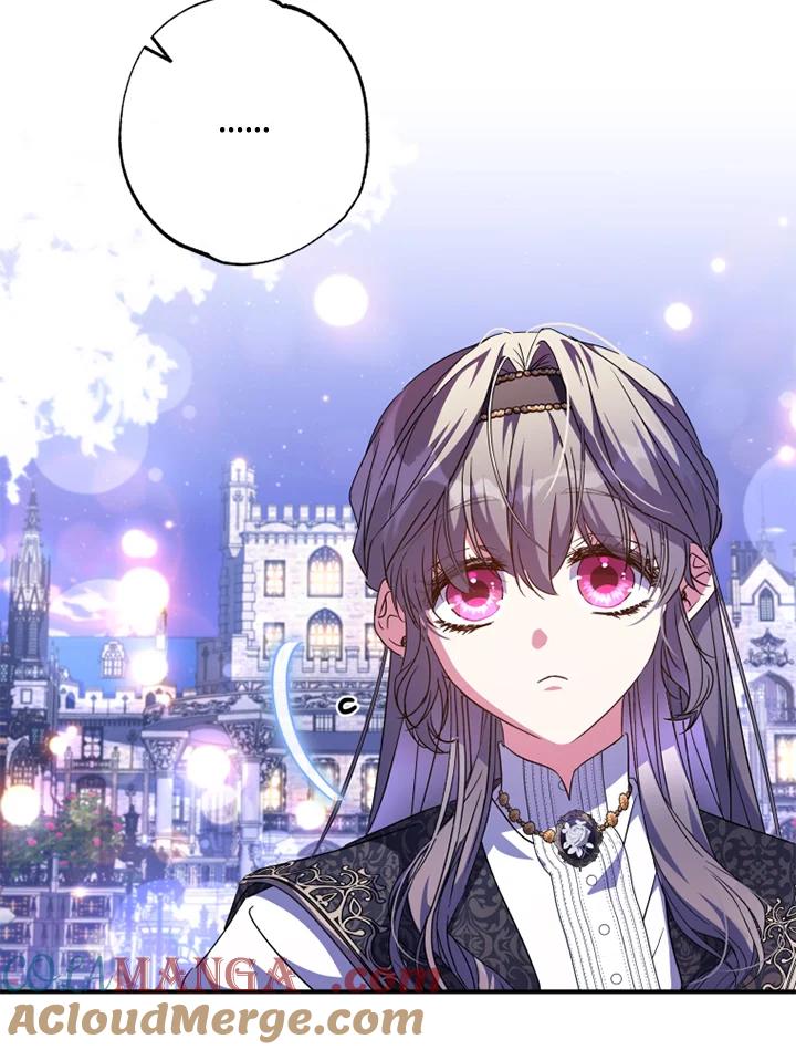 大公家领养的圣女 - 第53话 - 第16张图