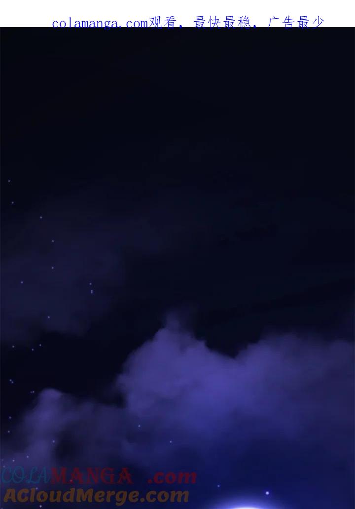 大公家领养的圣女 - 第53话 - 第1张图