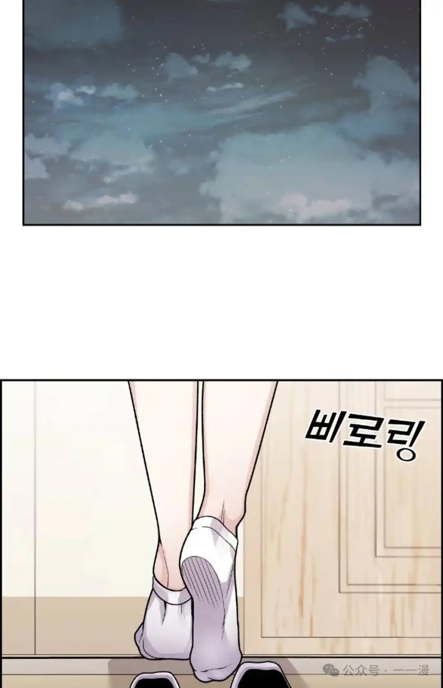 漫画里的罗康林 第30集 第108页